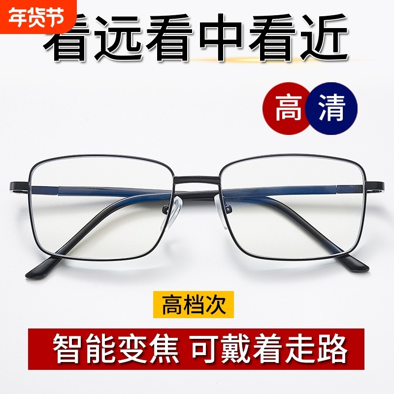 老花镜自动调节度数变焦远近两用高清防蓝光眼镜疲劳远中年龄智能