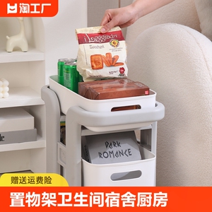 小推车置物架卫生间宿舍厨房架子桌面零食多层储物落地书包收纳架