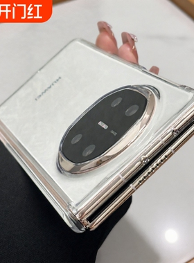 双边保护磁吸中轴适用于华为matex6折叠屏手机壳MateX5典藏版x3铰链全包三星zfold7简约6防摔新款荣耀magicv5