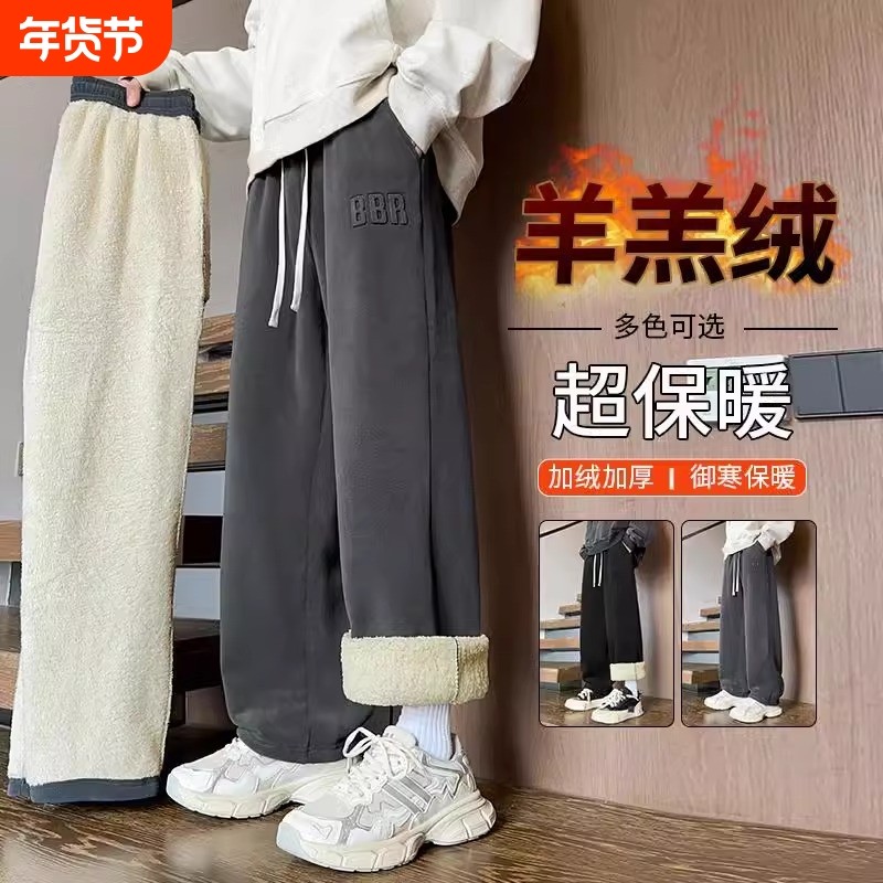 羊羔绒裤子冬季大码加肥加绒加厚男士休闲棉裤秋冬款直筒卫裤防风,男装,休闲裤,淘宝优惠券,粉丝福利购,淘宝优惠卷