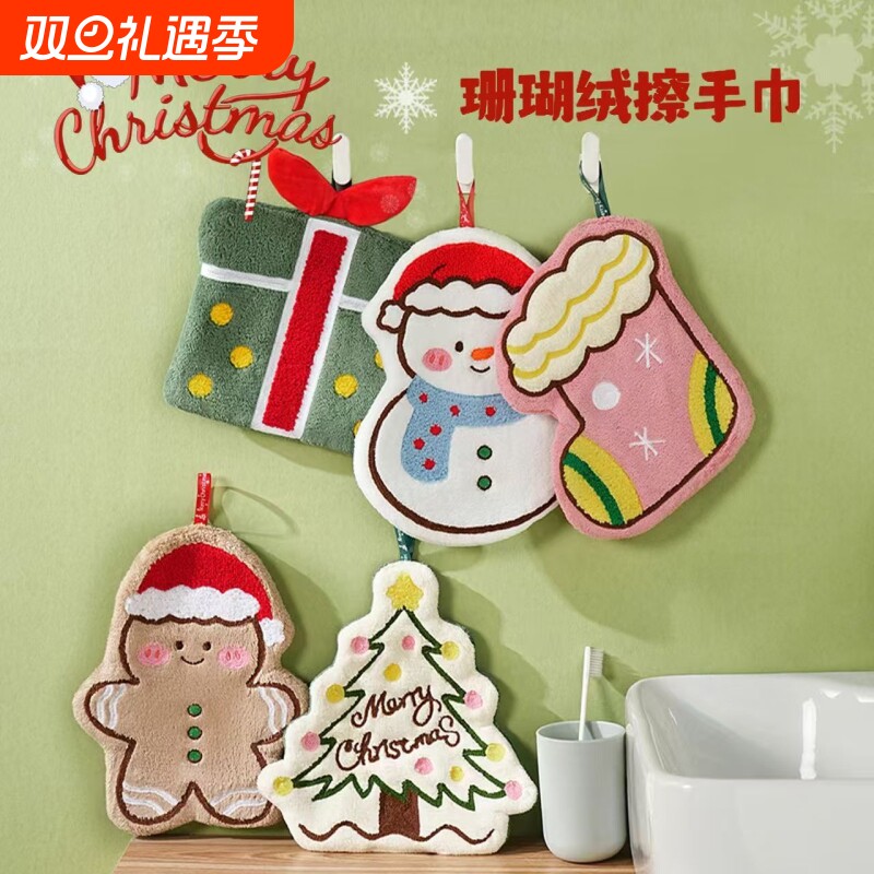 圣诞擦手巾可爱卡通厨房加厚挂式吸水速干毛巾手帕儿童抹布卫生间