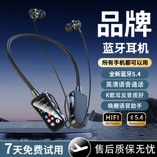 新款 运动听歌持久续航 无线蓝牙耳机通话变声k歌耳返插卡双模式