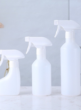 喷雾瓶小喷壶稀释瓶家用厨房清洁酒精消毒专用分装瓶喷瓶喷水浇花