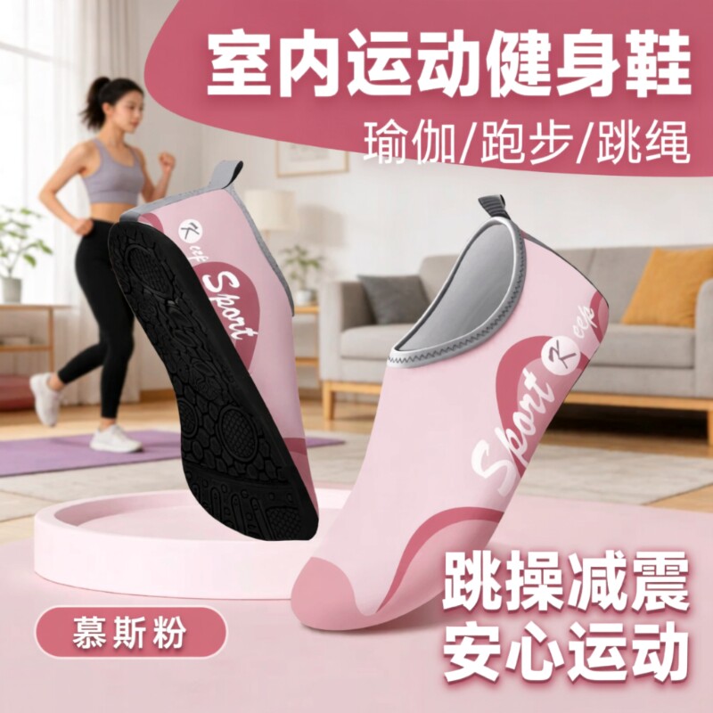 轻便舒适软底防滑运动训练鞋										