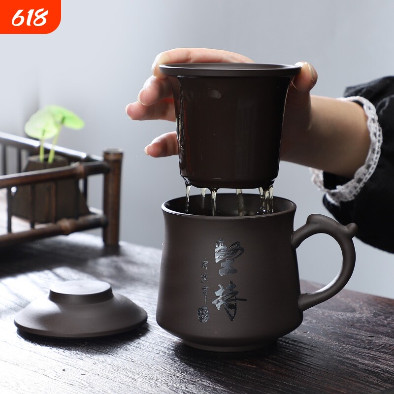 紫砂茶杯带过滤带盖大容量主人杯茶水分离办公杯办公室泡茶杯紫沙