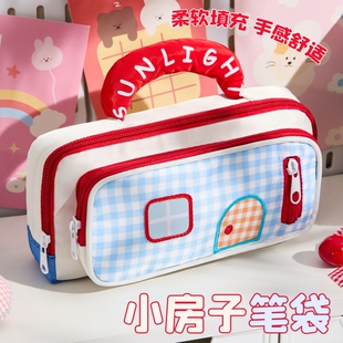 房子笔袋高颜值ins风女孩2025新款文具盒学生大容量铅笔盒简约可爱男生初高中生文具收纳袋红色粉色格子开学