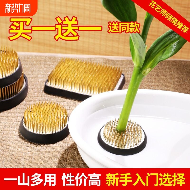 剑山插花底座固定神器禅意中式日式花艺水培花瓶花盆插花工具底部