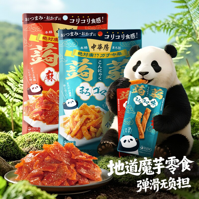 ISDG魔芋爽麻辣味麻酱味蒟蒻素毛肚解馋休闲零食40g