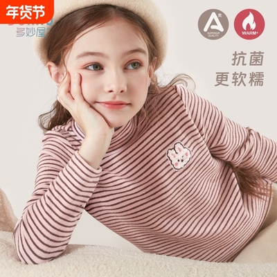 多妙屋女童打底衫儿童长袖T恤