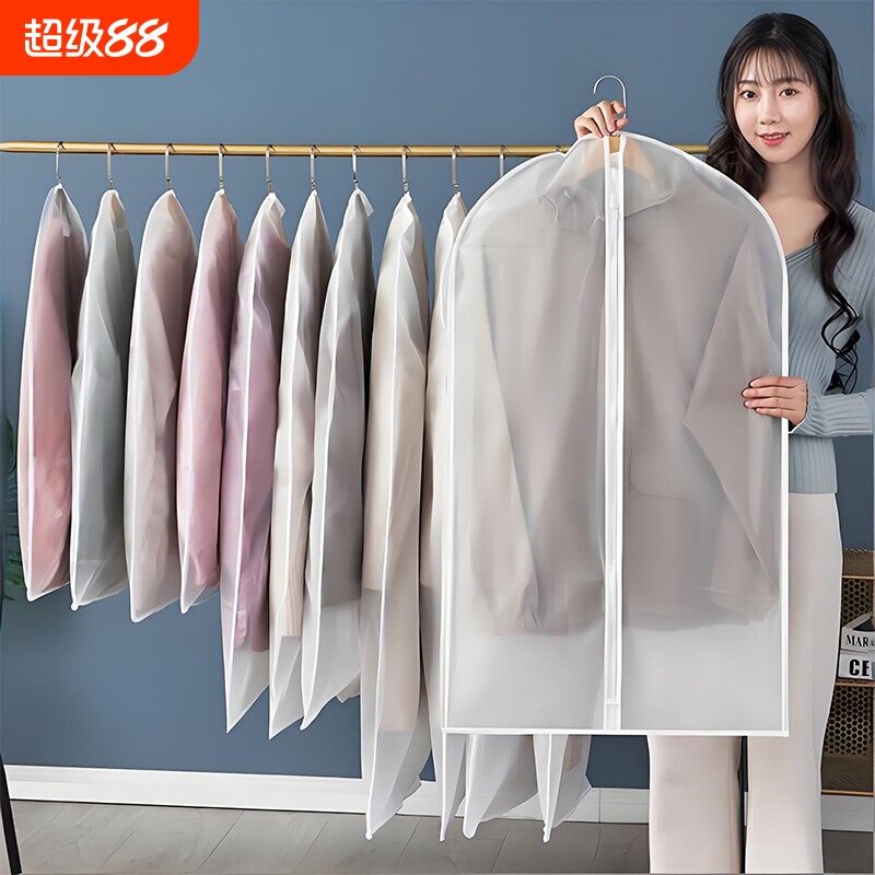衣服防尘罩挂衣袋衣物家用透明防尘套西装挂式羽绒服大衣袋子衣柜