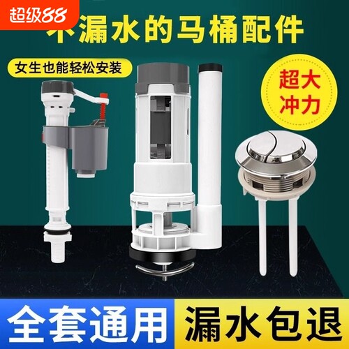马桶配件防漏静音阀|千人收藏