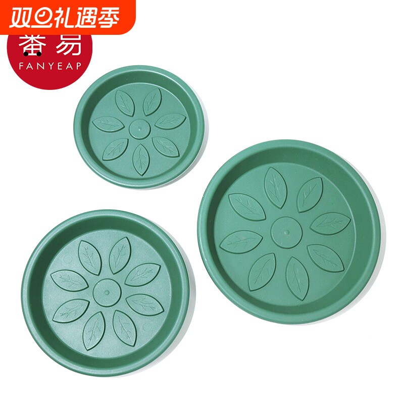 花盆托盘C1pf0-家用花盆接水盘垫花盘底座多肉花架盘圆形底托