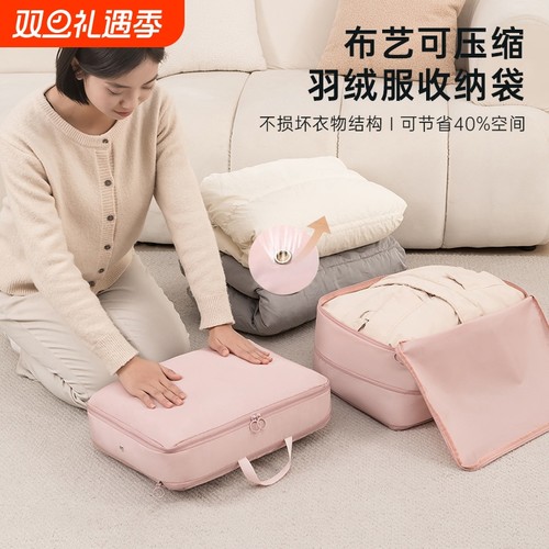 旅行收纳袋便携行李箱衣服压缩收纳包旅游羽绒服衣物分装整理袋子