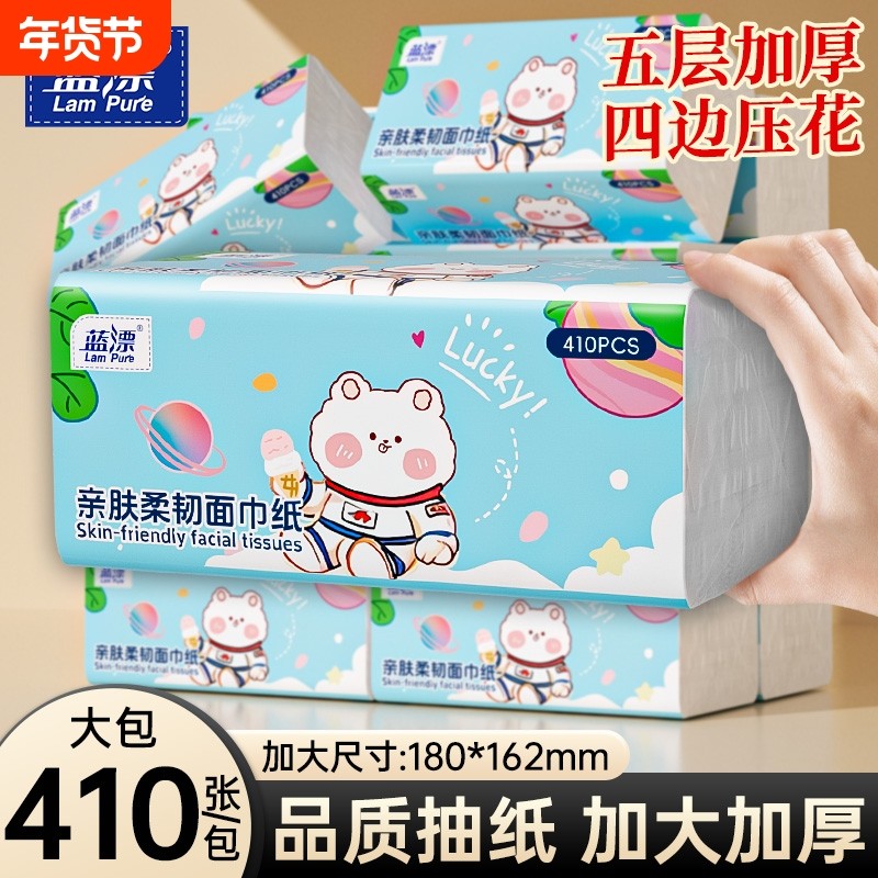 410张家用面巾纸整箱装大尺寸实惠装卫生纸抽取式餐巾乳霜,洗护清洁剂/卫生巾/纸/香薰,抽纸,淘宝优惠券,粉丝福利购,淘宝优惠卷