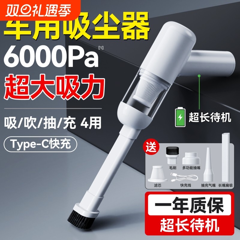 车载吸尘器大吸力超强无线车用小型手持式汽车车内家用两用大功率