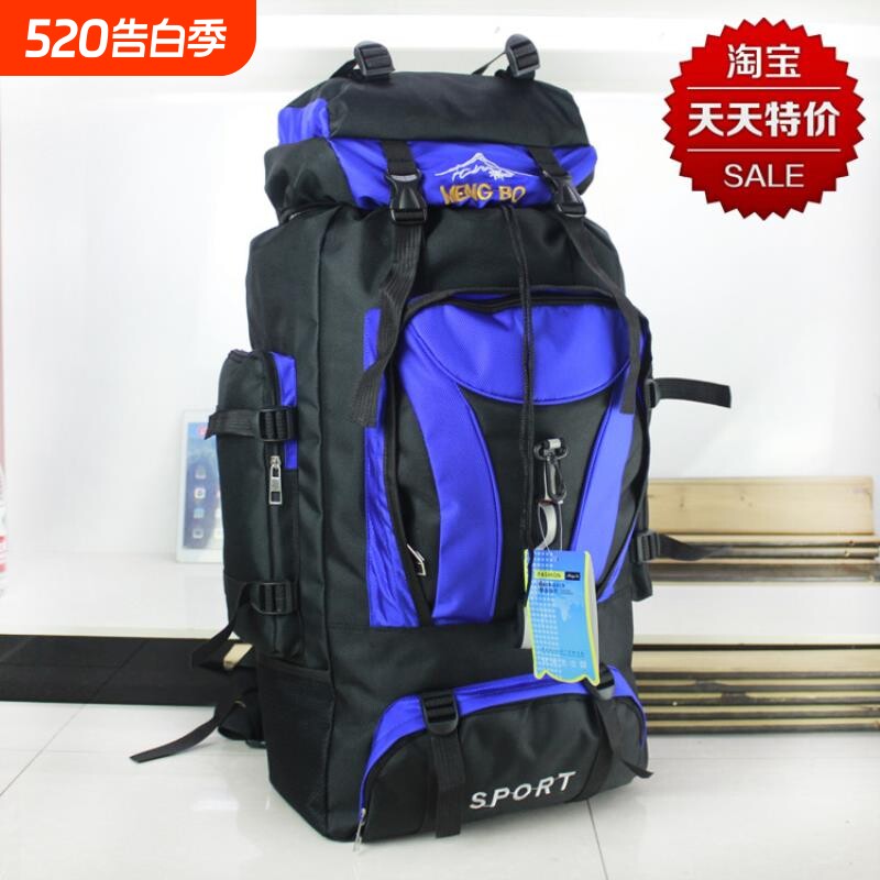 【一件代发】70L超大容量双肩大背包长途旅行行李包徒步登山包
