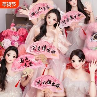 接亲伴娘团扇婚礼新娘晨袍拍照道具结婚用品大全感喜扇子出嫁中式