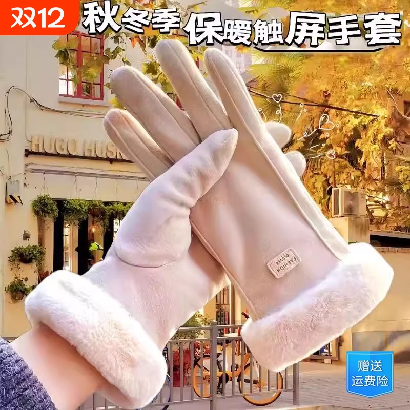 冬季电动车手套加厚加绒保暖德绒骑行骑车防寒触屏男女士防风手套