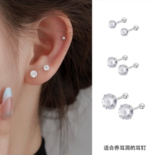925镀银耳钉耳骨钉女螺丝拧扣养耳洞睡觉免摘高级感耳环耳饰钻石