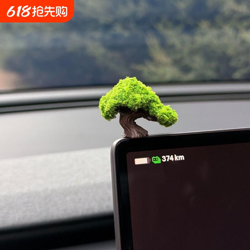 发财树车载摆件汽车中控台装饰2026新款内饰创意微观仿真绿树苔藓
