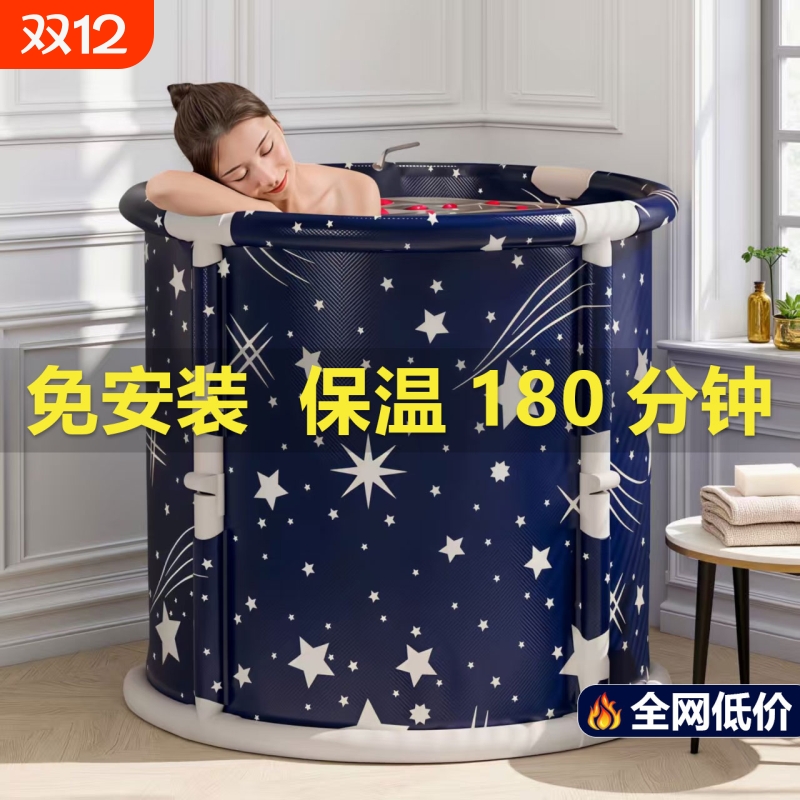 泡澡桶大人折叠家用全身泡浴桶汗蒸儿童洗澡盆沐浴桶浴缸收纳保温