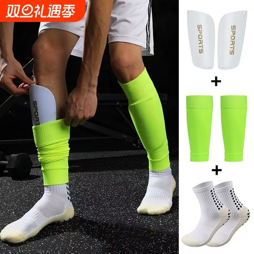 专业足球护腿板袜套|千人回购