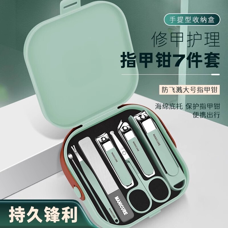 指甲剪套装指甲刀家用防飞溅指甲钳大号剪指刀修指甲工具套装剪刀