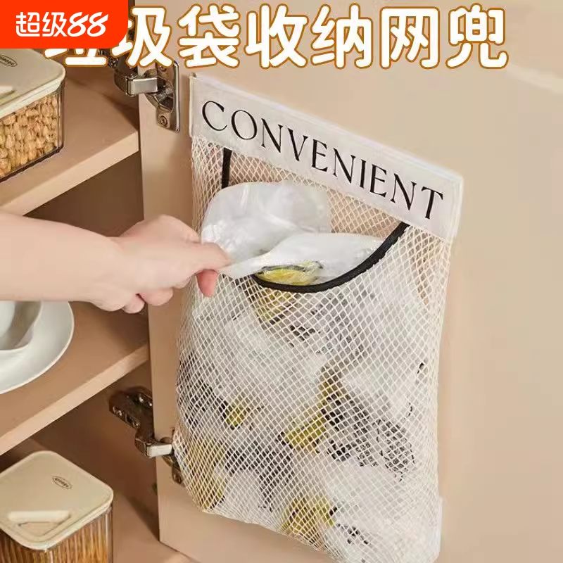 厨房垃圾袋收纳神器壁挂式大容量