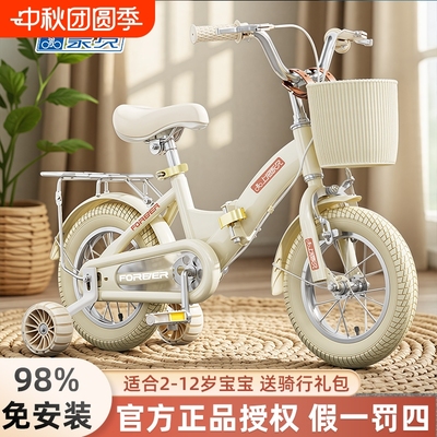 新款永久儿童自行车男孩3-6-8-10-12岁女孩7宝宝小孩折叠脚踏单车