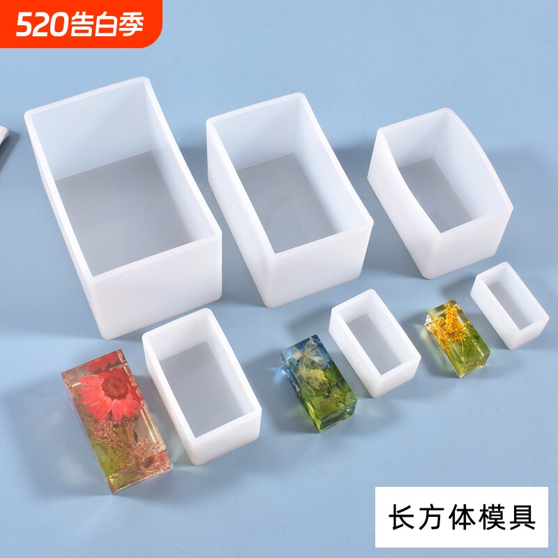 水晶滴胶diy压泥板摆台手工硅胶模具云朵椭圆正方长方形吊坠标本