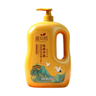 硫磺控油除螨洗头洗澡洗脸三合一1.02kg多规格