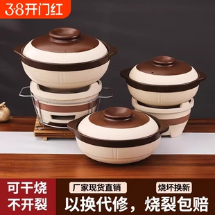 老式炭炉商用土砂锅堡煲仔锅泥炉打边炉专用锅炭火炉电磁炉干烧