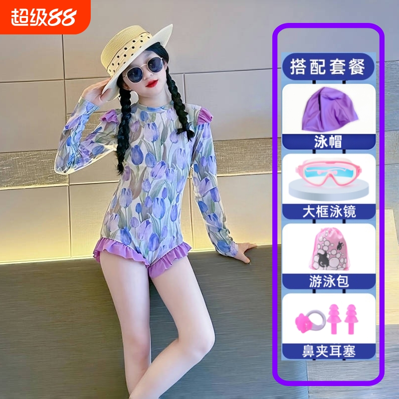 女童连体新款泳衣2025长袖洋气中大儿童泳装女孩公主游泳衣高颜值