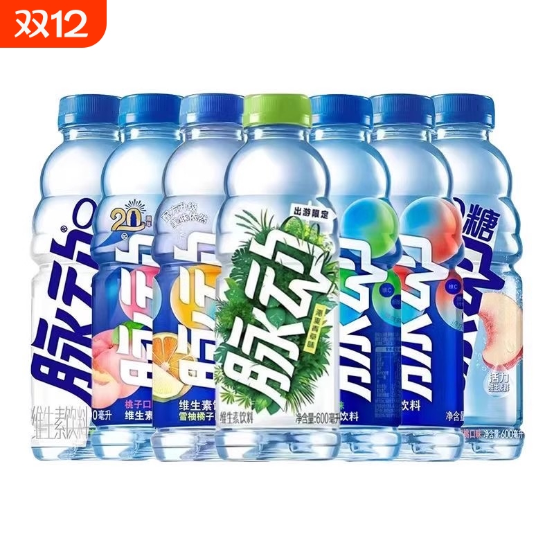 脉动600ml维生素饮料青柠桃子多口味补水低糖运动电解质玫瑰葡萄