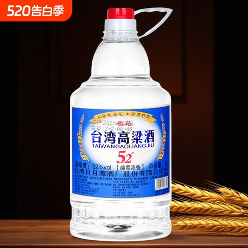 名岛绵柔浓香52度大桶台湾高粱酒