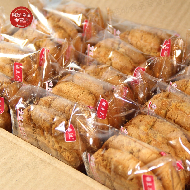 宫廷桃酥饼干整箱5斤老式传统早餐手工零食点心老人营养糕点