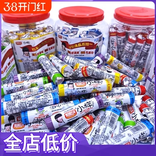 好彩头小样酸q糖软糖桶装540g糖果橡皮糖水果糖小零食混合葡萄味