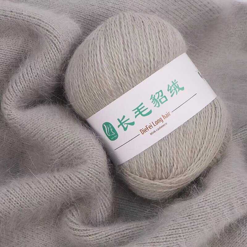 长毛貂绒水貂绒毛线团柔软中粗手编羊绒线钩帽子织围巾披肩线