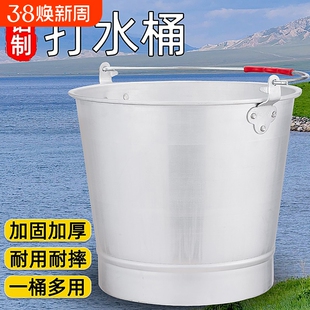 加厚铝桶圆桶提水桶铝合金铁桶家用手提大小号户外带盖打水桶钓鱼