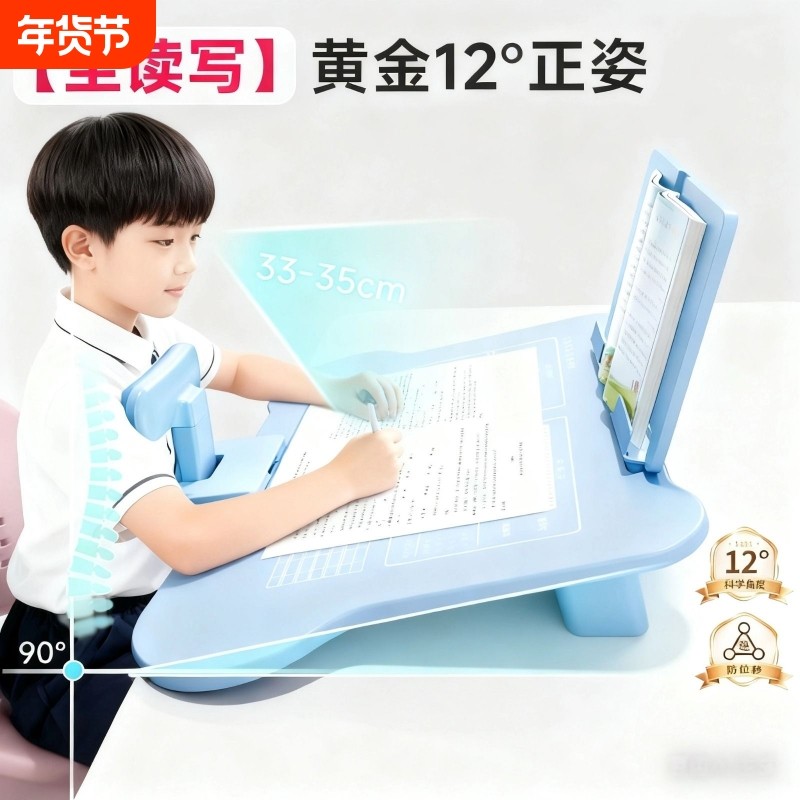 坐姿矫正器小学生桌面款儿童写字姿势矫正器正姿纠正防低头视力保护器预防近视神器写作业学习桌支架矫正驼背,文具电教/文化用品/商务用品,视力保护器/姿势矫正器,淘宝优惠券,粉丝福利购,淘宝优惠卷