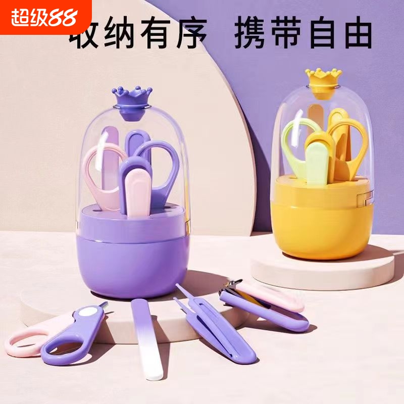宝宝安全防夹肉发光指甲剪
