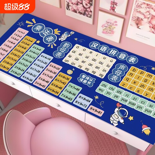 防水书桌垫无异味无甲醛
