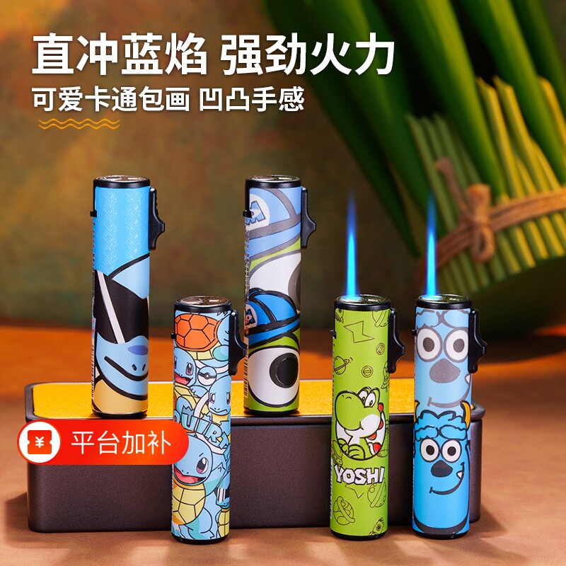 新款防风打火机金属防爆耐用可充气可爱卡通包画批发家用充电电子
