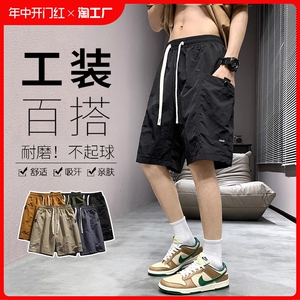 工装短裤男夏季薄款美式运动休闲裤男生冰丝速干宽松透气五分裤潮
