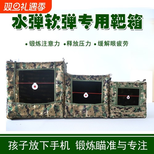 镖靶箱子折叠回收钢珠室内厂家包邮户外消音挡布加厚练习耐打靶箱