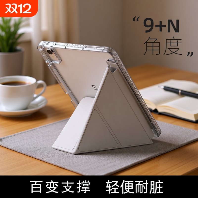 华为新款亚克力防弯防摔保护壳