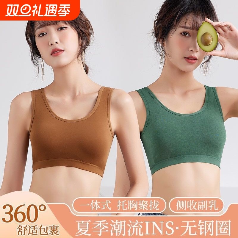少女内衣学生高中防下垂定型文胸防震防走光运动聚拢裹胸美背抹胸