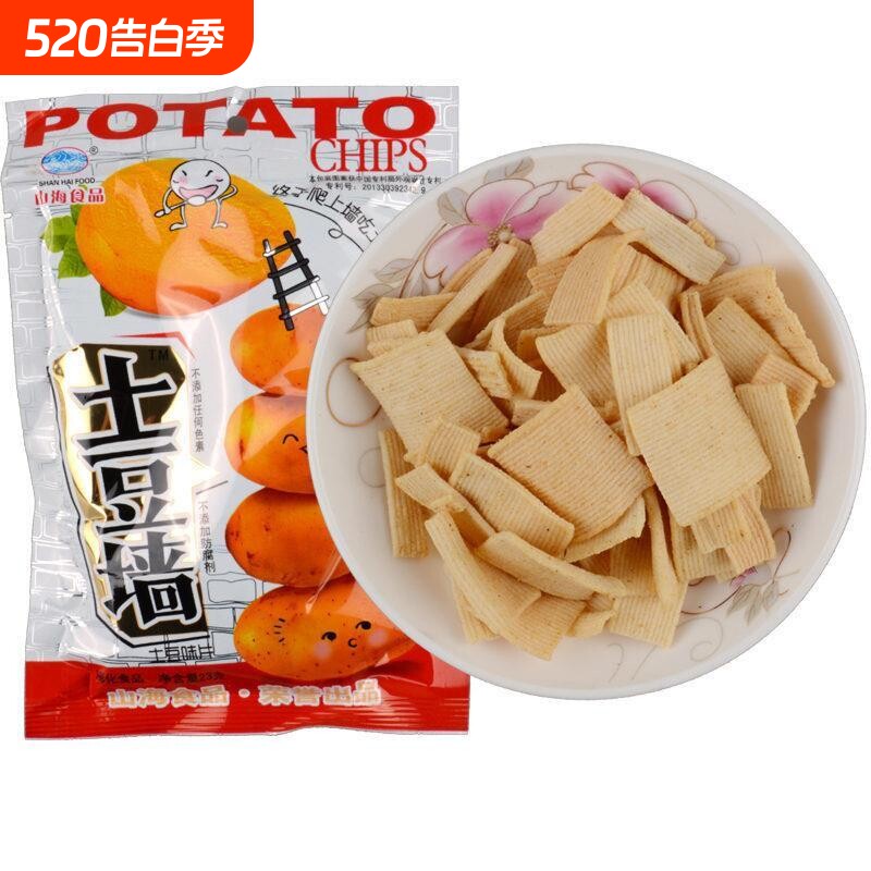 山海土豆墙膨化薯片土豆片锅巴小吃80后90后怀旧零食品办公室休闲