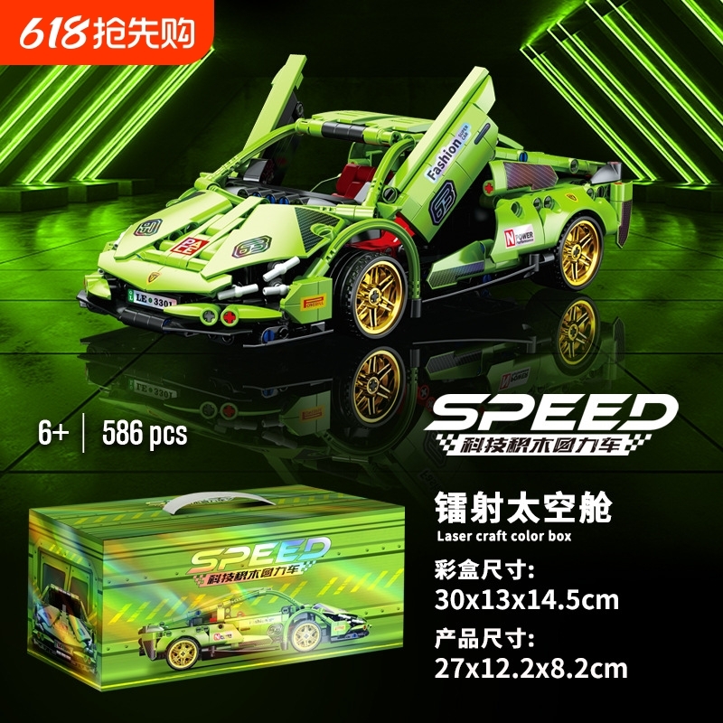 中国积木小型汽车拼装赛车跑车儿童玩具男孩子拼图礼物科技回力车