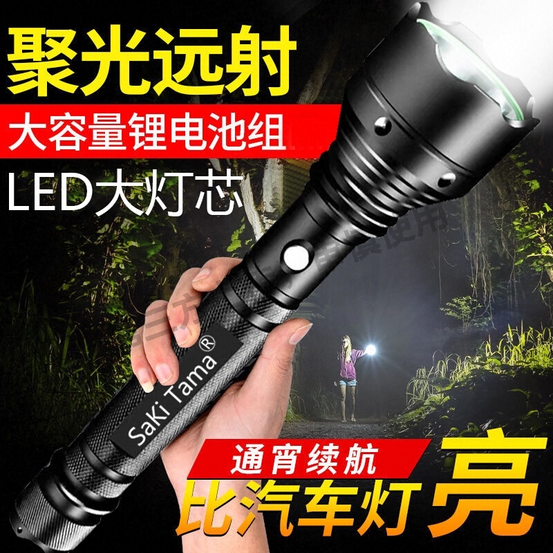 特种兵强光手电筒超亮远射可充电式多功能巡逻家用户外防爆耐用灯